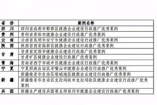 188金宝搏官网下载app苹果截图4